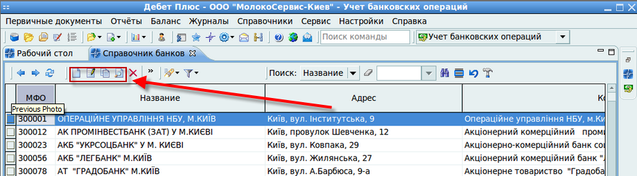 6-9-2011 3-35-55 PM.png