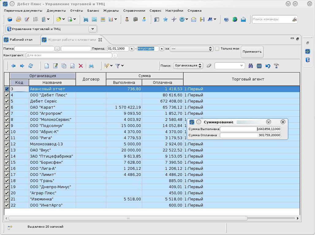 crm.jpeg