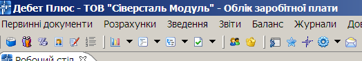 2012-07-24_080605.png
