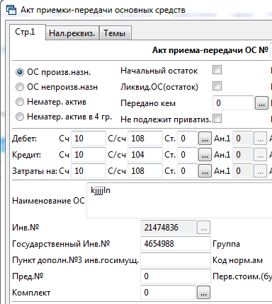 Снимок.PNG