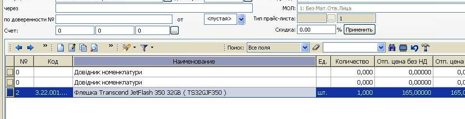 Скан1.JPG