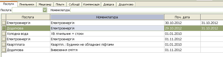 LS_usl.PNG