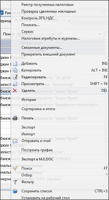 Snap 2013-02-13 at 14.58.18.png