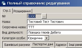 Магічне перетворення клієнтів.jpg